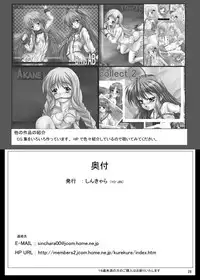 [Shinchara (YO-JIN)] BindLB14 (Little Busters!) [Digital]