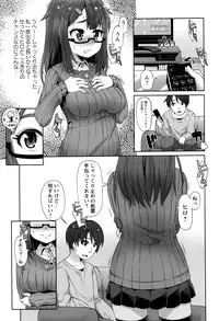 [Mamezou] Anal wa Sex ni Hairimasu ka?