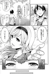 Monthly Vitaman 2015-11