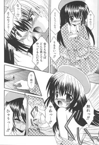 [Kitagawa Mizuki] Love Moe Equation