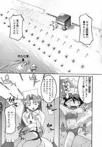 [Himehachi] Radical Vector