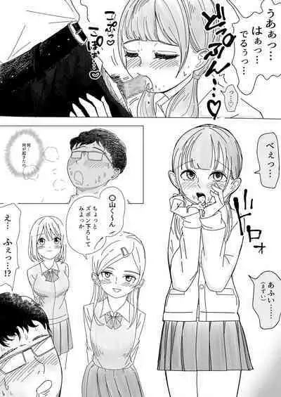 Immoral na Seifuku Danjo