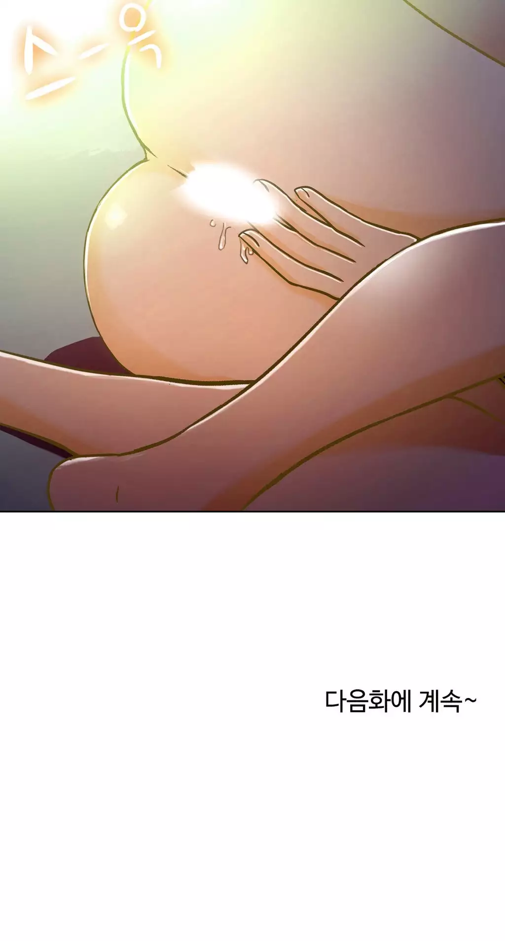 One Room Hero Ch.1-36