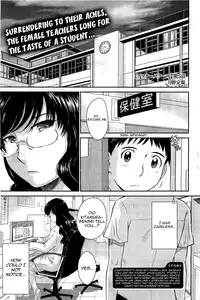 [Tsukino Jyogi] Afterschool Ch. 4-7 [ENG] [Yoroshii]