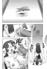 [Tomiaki Yuu] Seiyoku Maid