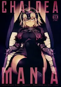 (C94) [Bear Hand (Fishine, Ireading)] CHALDEA MANIA - Jeanne Alter (Fate/Grand Order)