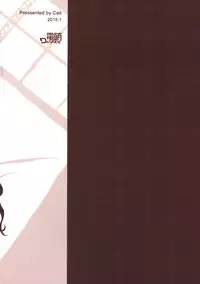 (FF25) [DenMoe (Cait)] AMAGI BRILLIANT TOUR (Amagi Brilliant Park) [English] [Facedesk]