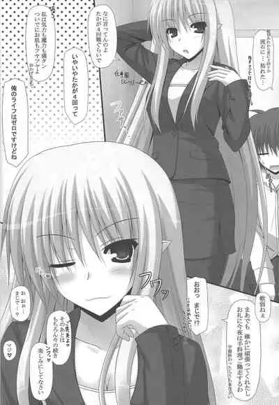 (C82) [Harukakanata (Fujinami Haruka)] Deiamai Ruin (Yu-Gi-Oh! OCG)