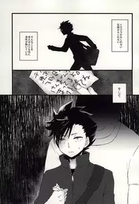 (Kuroneko Sanmai) [Houkiboshi (Maruna)] Pet no Kuro (Haikyuu!!)