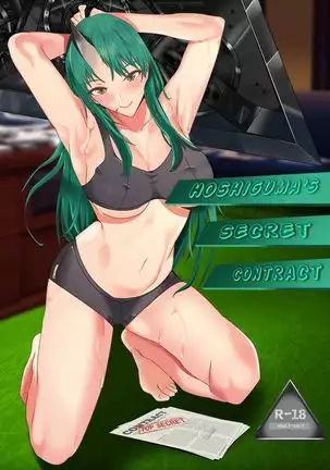 Hoshiguma's Secret Contract