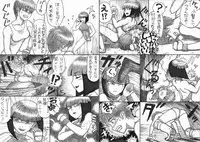 [Nomerikomu] - Ryona manga 01