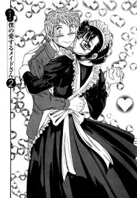 [Chanpon Miyabi] Haha wa Sexy Idol [Chinese] [魔劍个人汉化]