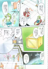 [Shimamoto Harumi] Omni-bath