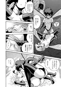 [Kondom] Bondage Fairies 3