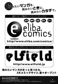 Colorful Drops 2005-12 Vol. 1