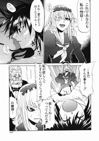 [Morita Nayuta] Shippuuki Hazuki