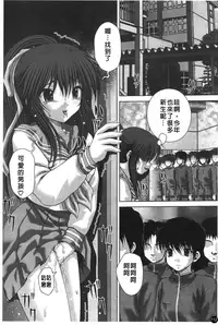 [Itou] Kekkan [Chinese]