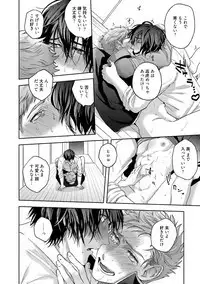 Tomodachi Dakedo Oishisou