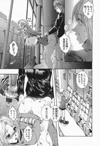 [Maami] RRSS Rosyutsu-Ryoujoku-Seifuku-Shoujo