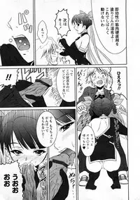 Comic Ran-Oh! Vol. 3