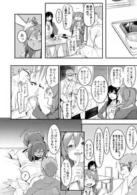 COMIC Shingeki 2017-08 [Digital] [Incomplete]