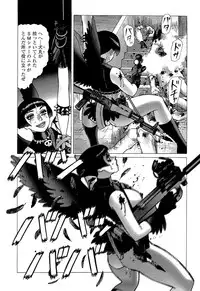 [Yamamoto Atsuji] Ammo Vol 5 [Digital]