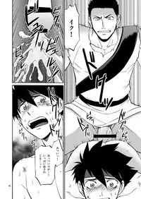 [CLUB-Z (Hinata Yagaki)] BLACK OUT 4 (PachiQue Next) [Digital]