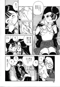 [Rie-chan 14-sai] Akogare Hakusho