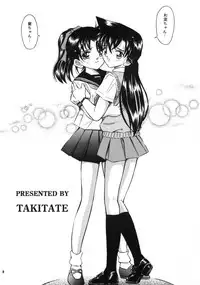 (CR34) [Takitate (Kantarou)] Injuu 2 (Detective Conan)