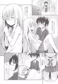 [HydroHarbor (Mizushina Minato)] Ebina Route (Himouto! Umaru-chan) [Digital]