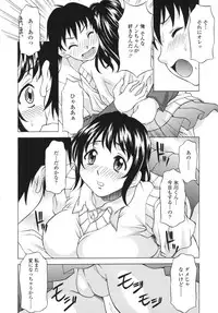 [Kagura Yutakamaru] Shitagariya