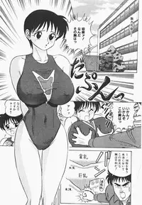 [Aro Hiroshi] Mei Tantei Agasa Kurisu!!