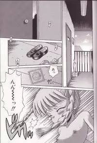 [Tamachi Yuki] Imouto Drop