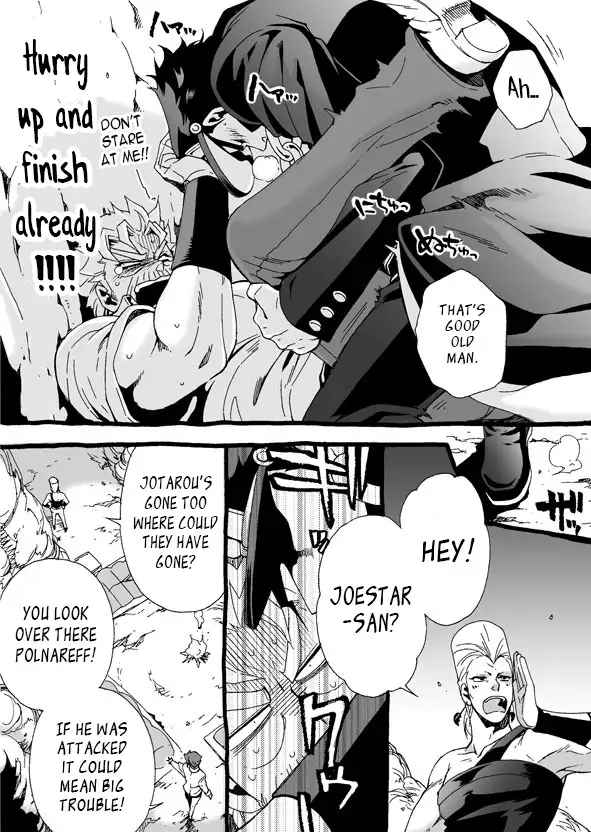 Mago Haji Jii wo Aishisugiteru | Grandson loves his Grandfather too much