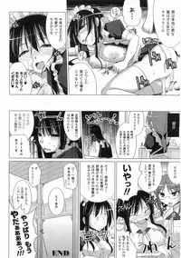 Comic Unreal 2008-06 Vol. 13