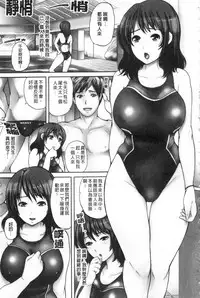 [Momoiro-Rip (Sugar Milk)] [Sweet vagina][Chinese]