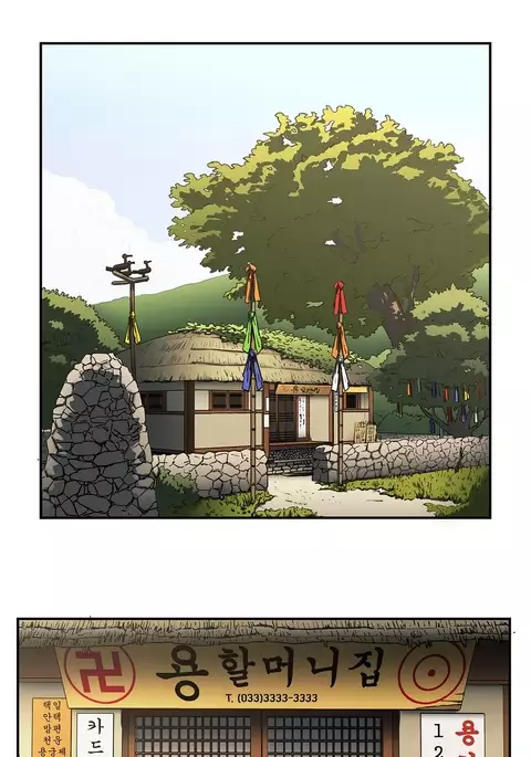 Refrain Love Ch.1-38