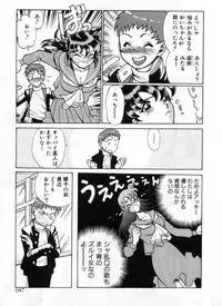 [Tamaki Nozomu] Gomenne Acchie [Joukan]