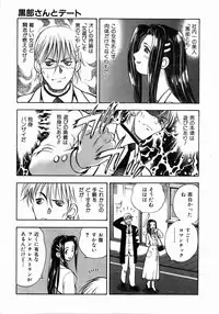 COMIC AUN 2004-05 Vol. 96