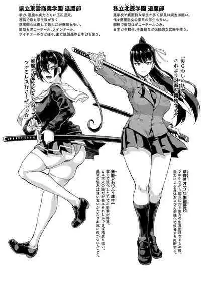 COMIC Unreal 2022-12 Vol.100