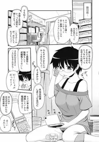 COMIC Megamilk 2010-07 Vol. 01