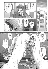 [Sakaki Naomoto] Uzuki