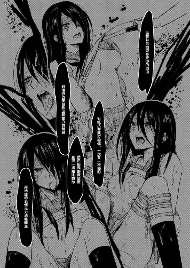 エクスタシス -ekstasis-