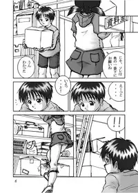 (C66) [Haibokushugi-sha (artmrz)] The Dog Show