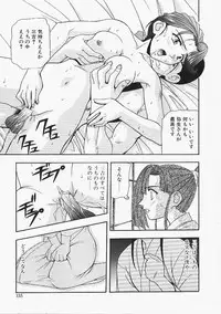 [Kobayashi] Enmusubi