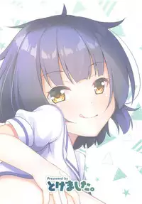 (C95) [Tokemashita. (WinOPZ)] Maya Icchokusen (Gochuumon wa Usagi desu ka?)