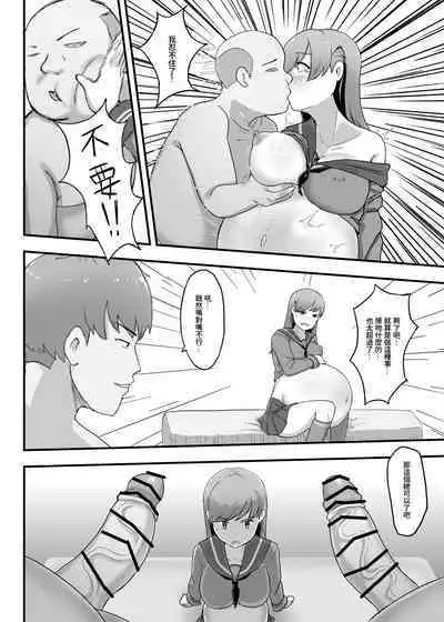 Oi who was abducti0n (Kantai Collection