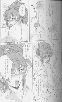 (C60) [SHD (Buchou Chinke)] Haijo Ninpouchou 6 (The King of Fighters)