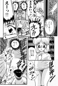 [Nakanoo Kei] Kimagure na Tenshi-tachi