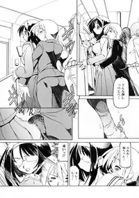 [Anthology] Oneesan No Inmitsu 2